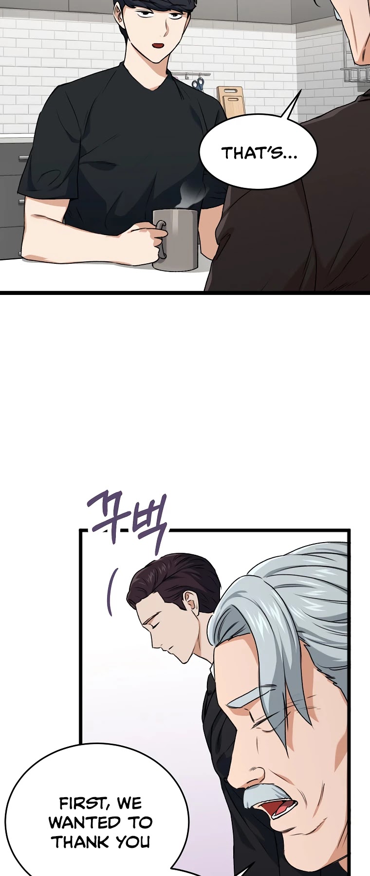My Dad Is Too Strong Chapter 55 page 18 - Chapter 55