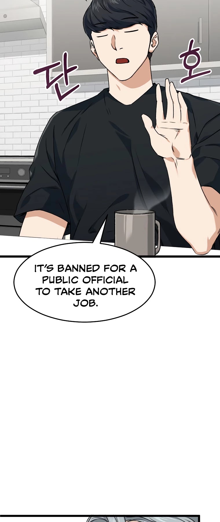 My Dad Is Too Strong Chapter 55 page 37 - Chapter 55