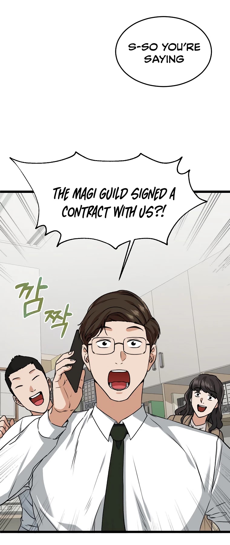My Dad Is Too Strong Chapter 55 page 43 - Chapter 55