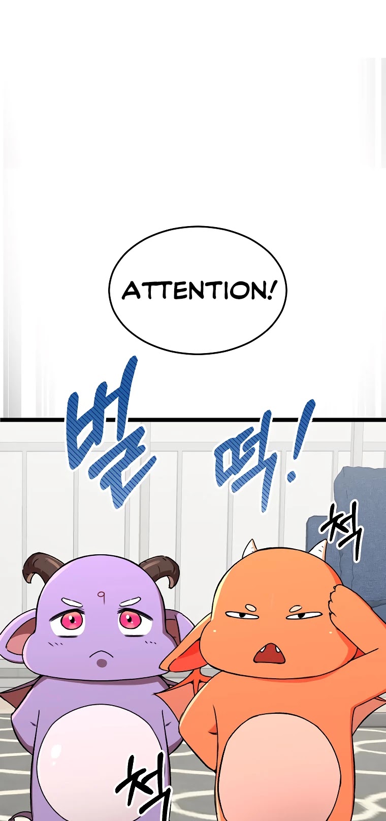 My Dad Is Too Strong Chapter 55 page 9 - Chapter 55