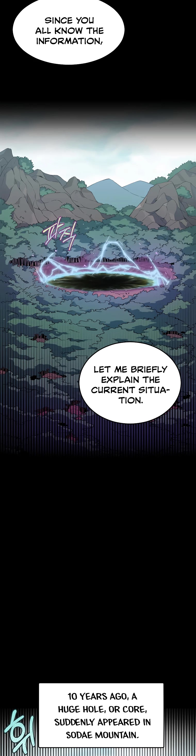My Dad Is Too Strong Chapter 56 page 11 - Chapter 56