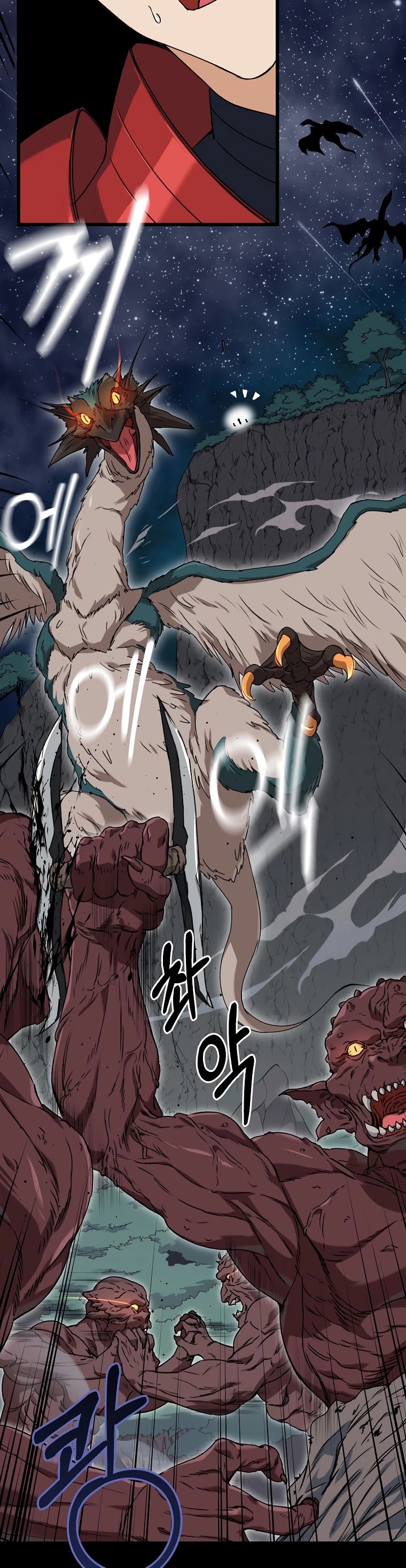 My Dad Is Too Strong Chapter 56 page 16 - Chapter 56