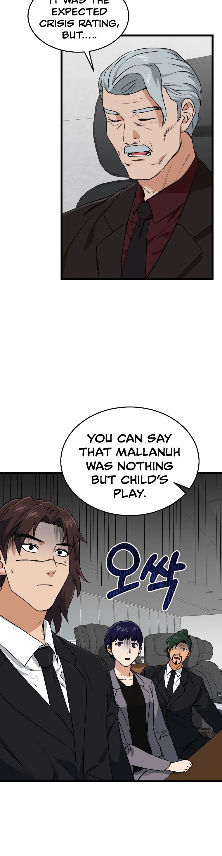 My Dad Is Too Strong Chapter 56 page 24 - Chapter 56
