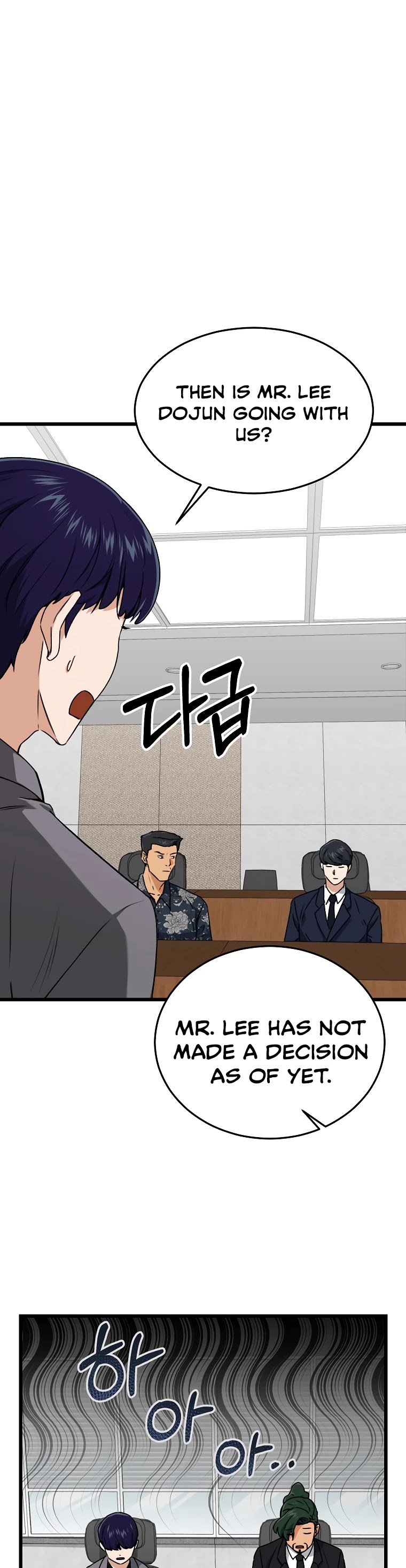 My Dad Is Too Strong Chapter 56 page 25 - Chapter 56