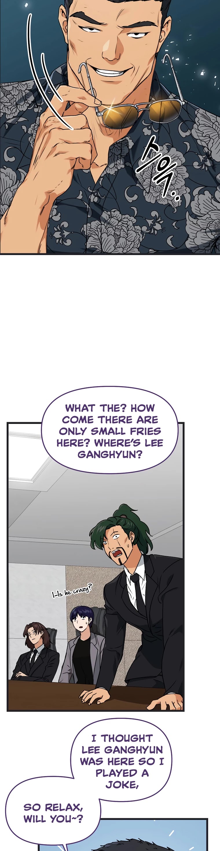 My Dad Is Too Strong Chapter 56 page 3 - Chapter 56