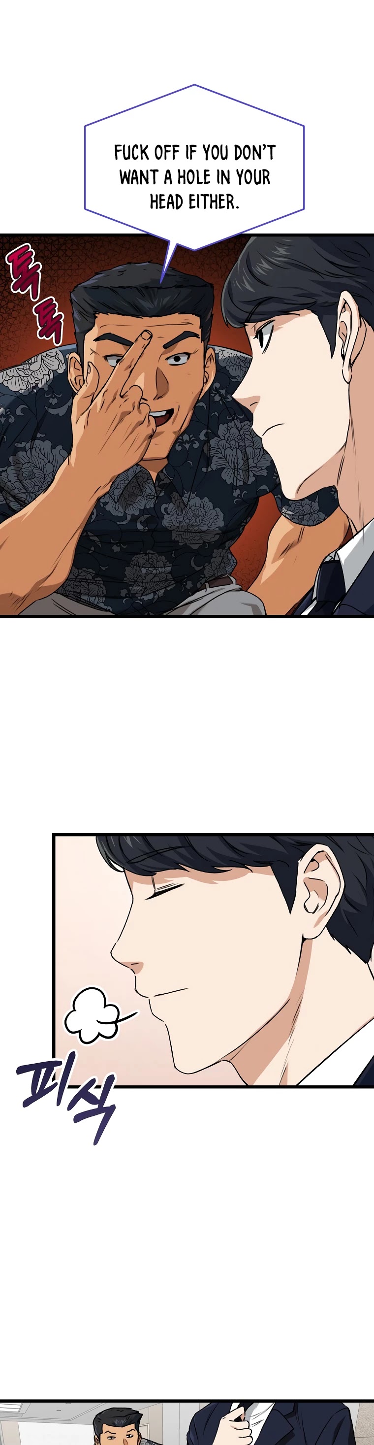 My Dad Is Too Strong Chapter 56 page 31 - Chapter 56