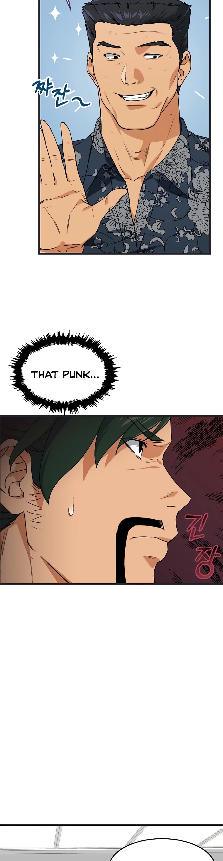 My Dad Is Too Strong Chapter 56 page 4 - Chapter 56