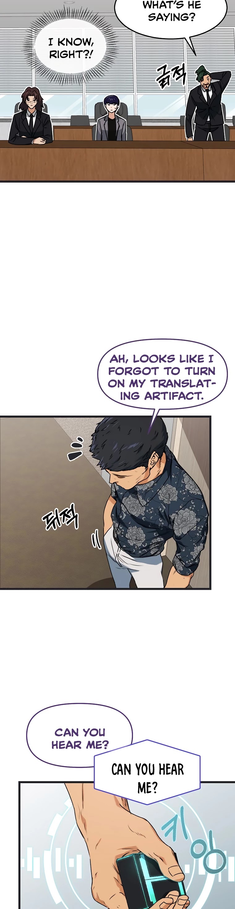 My Dad Is Too Strong Chapter 56 page 5 - Chapter 56