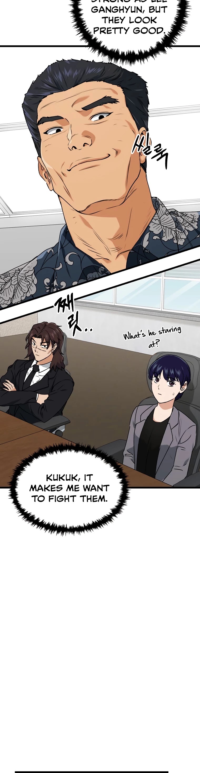 My Dad Is Too Strong Chapter 56 page 7 - Chapter 56