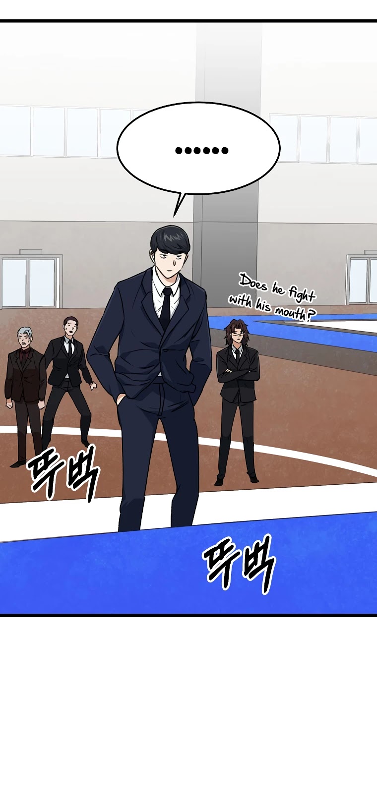 My Dad Is Too Strong Chapter 57 page 16 - Chapter 57