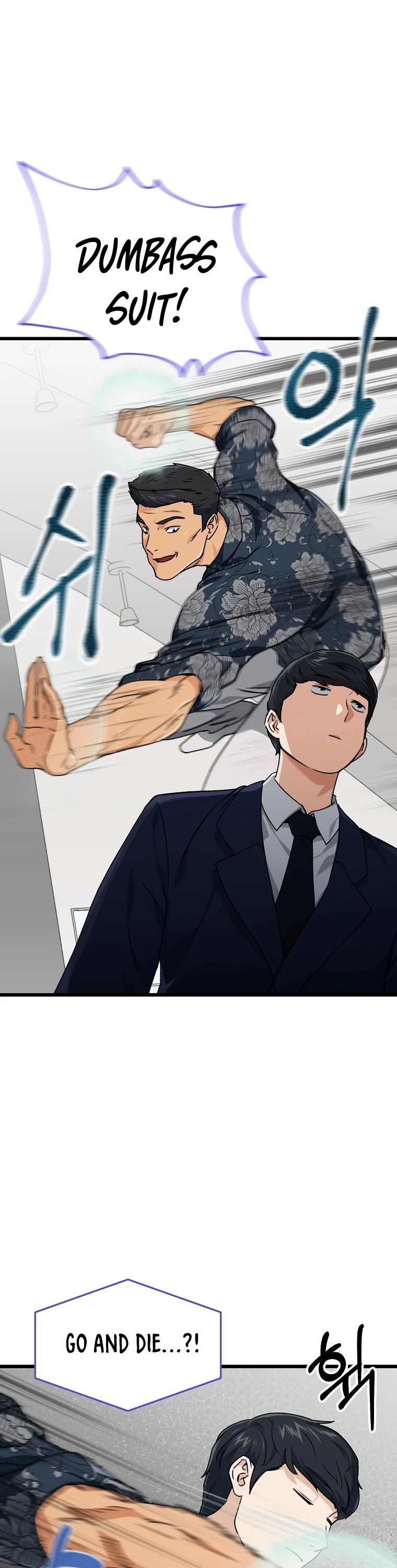 My Dad Is Too Strong Chapter 57 page 17 - Chapter 57