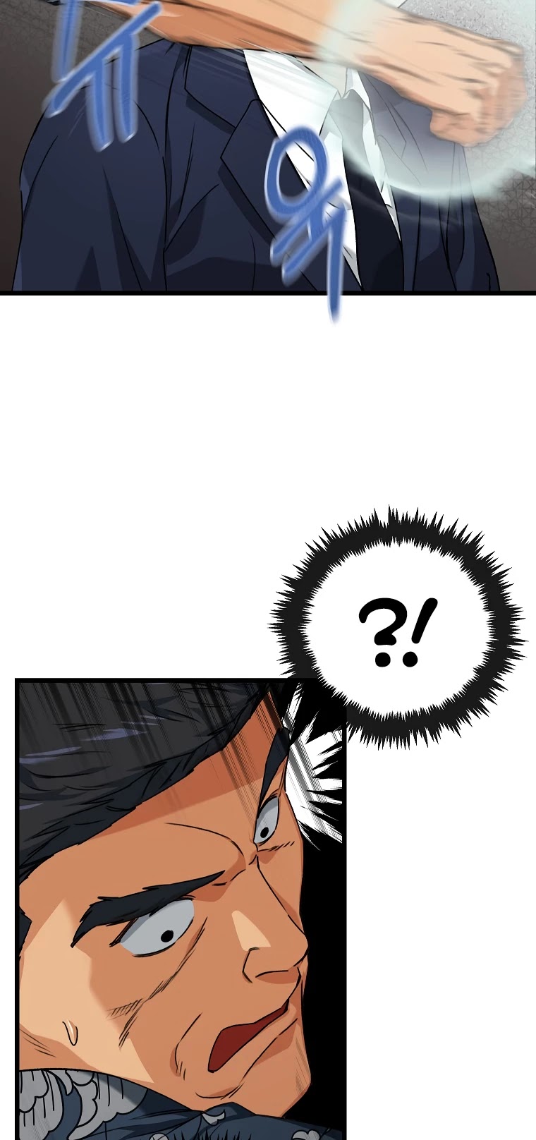 My Dad Is Too Strong Chapter 57 page 18 - Chapter 57