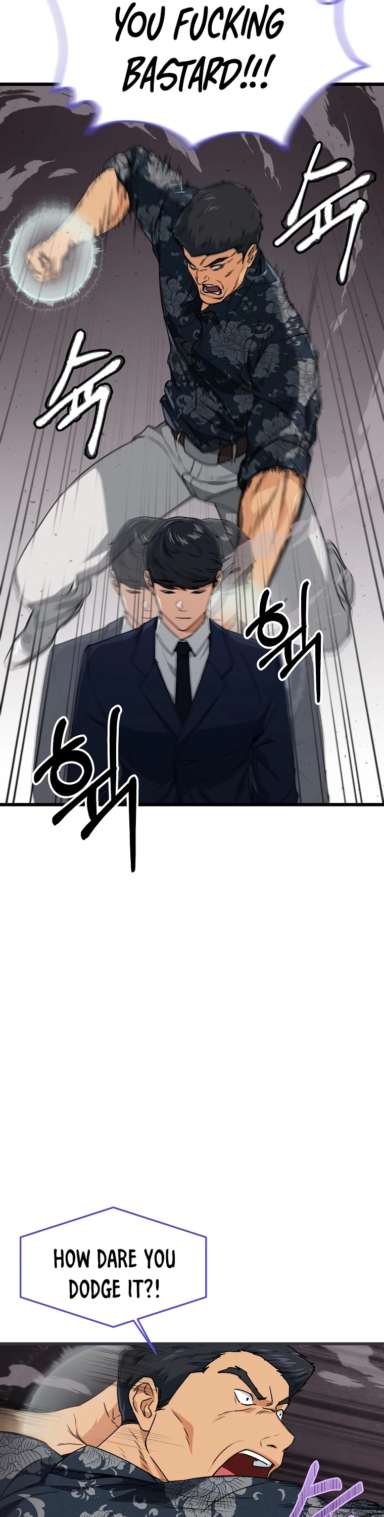 My Dad Is Too Strong Chapter 57 page 20 - Chapter 57