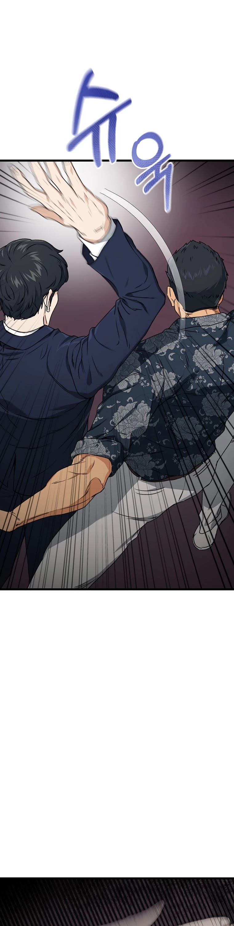 My Dad Is Too Strong Chapter 57 page 23 - Chapter 57