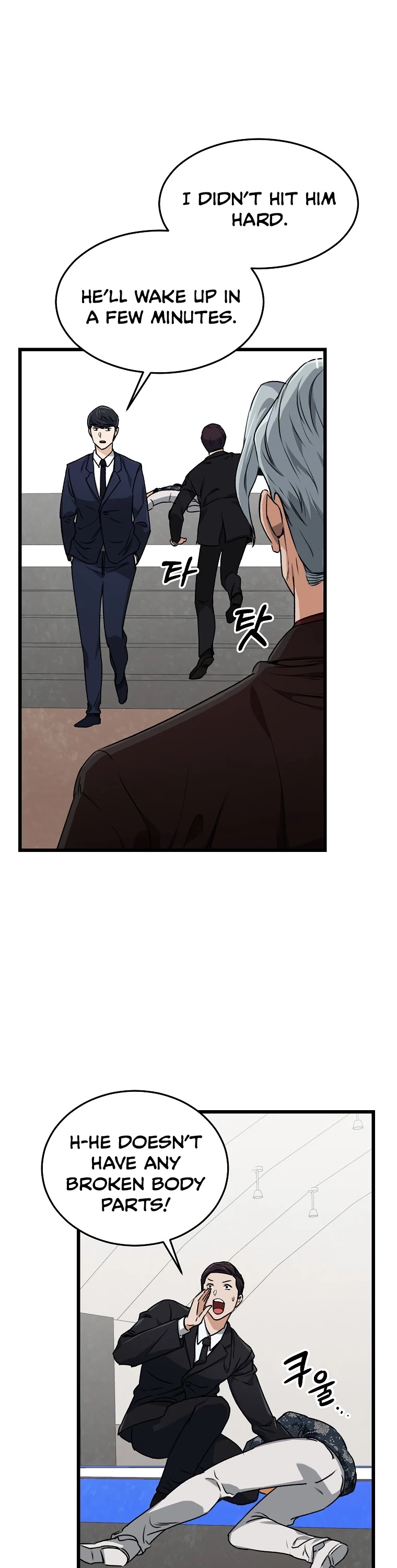 My Dad Is Too Strong Chapter 57 page 29 - Chapter 57