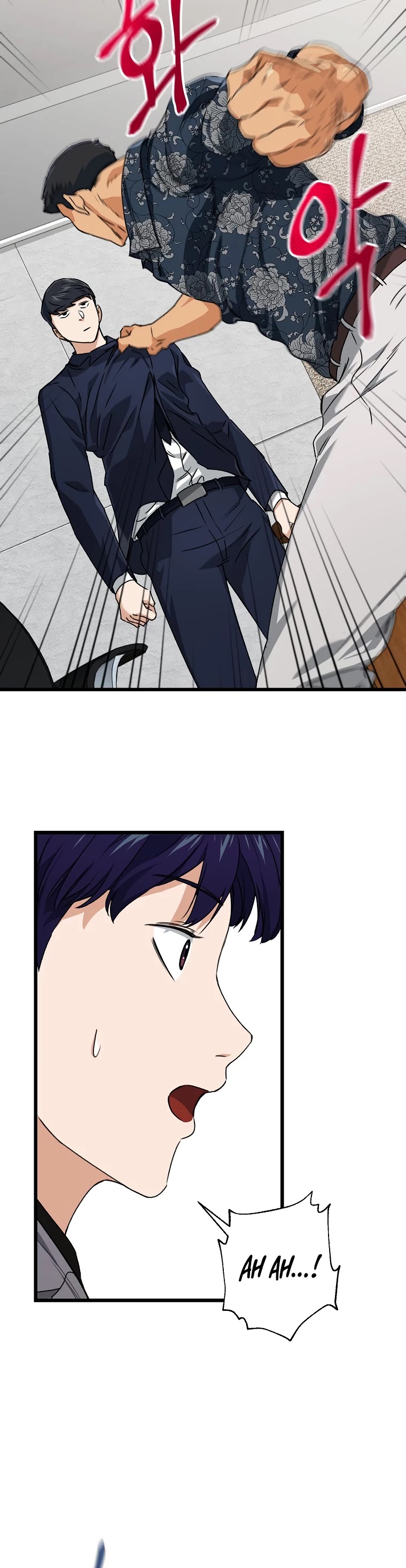 My Dad Is Too Strong Chapter 57 page 3 - Chapter 57