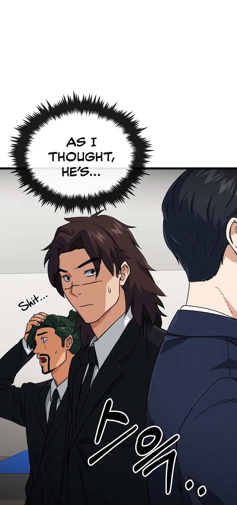 My Dad Is Too Strong Chapter 57 page 31 - Chapter 57