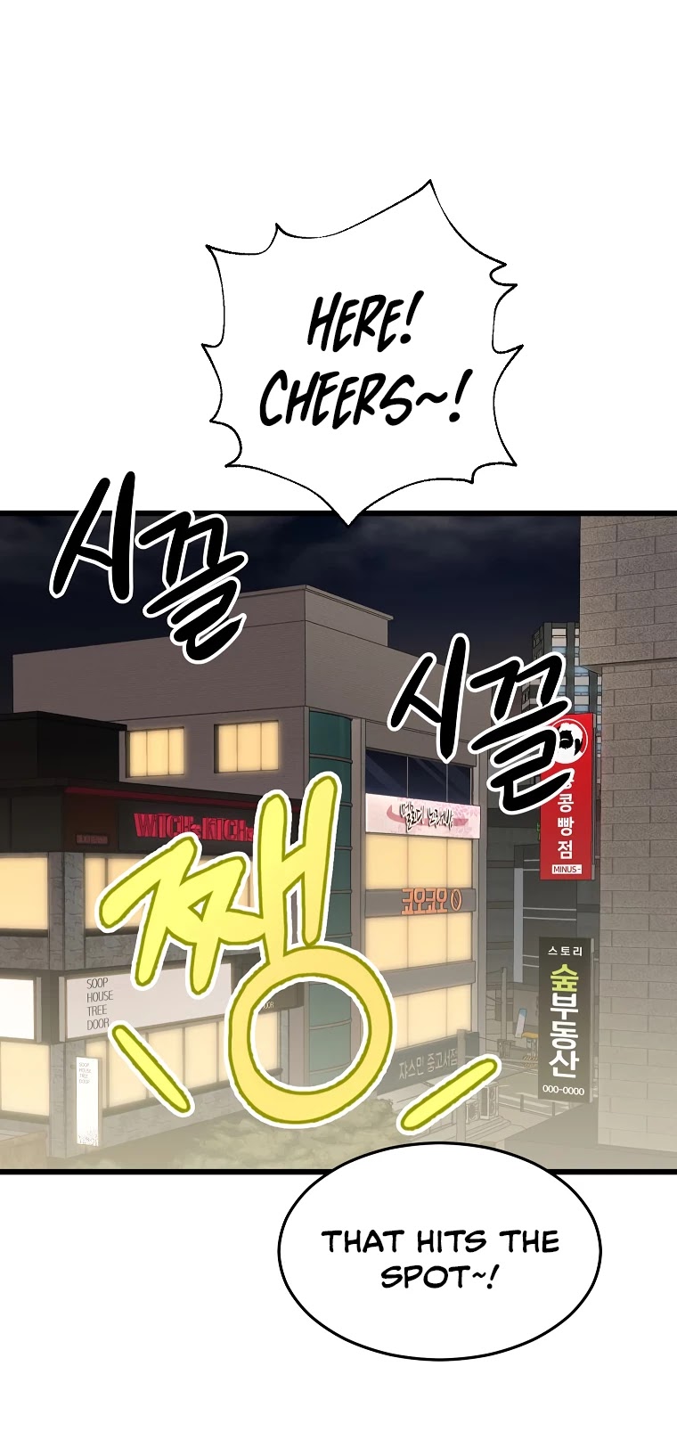 My Dad Is Too Strong Chapter 57 page 33 - Chapter 57