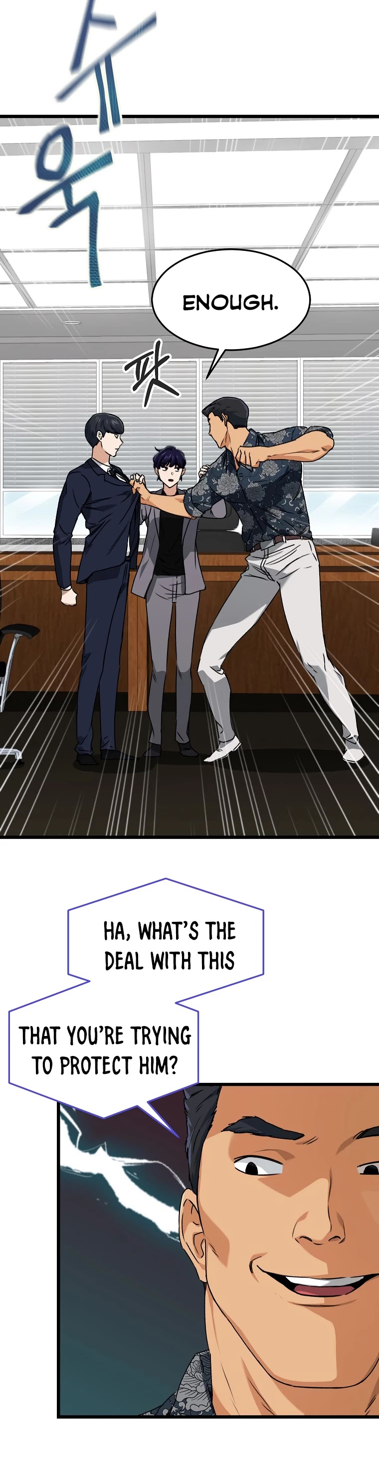 My Dad Is Too Strong Chapter 57 page 4 - Chapter 57