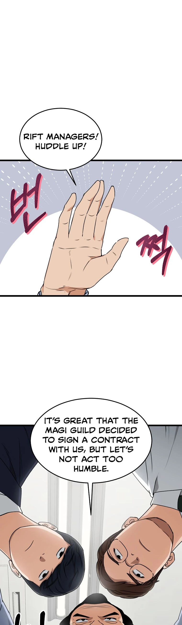 My Dad Is Too Strong Chapter 57 page 51 - Chapter 57