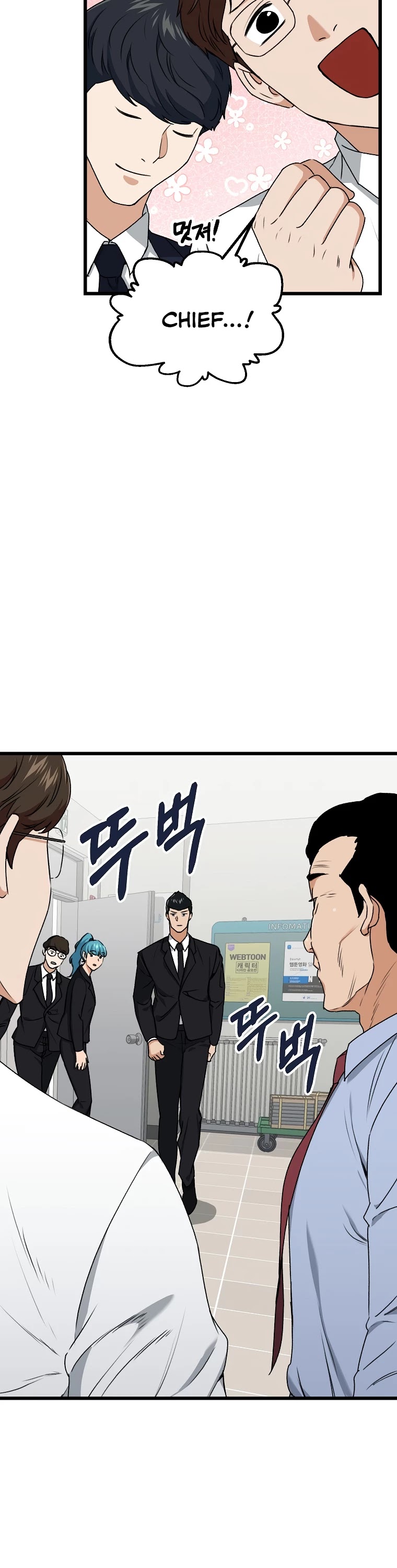 My Dad Is Too Strong Chapter 57 page 53 - Chapter 57