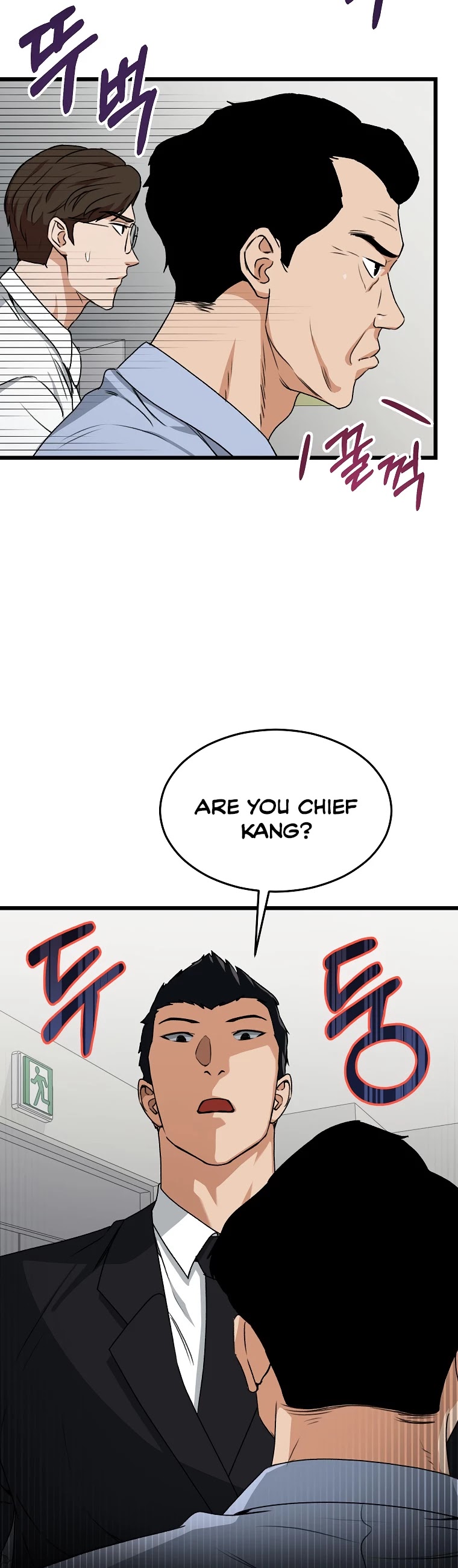 My Dad Is Too Strong Chapter 57 page 55 - Chapter 57