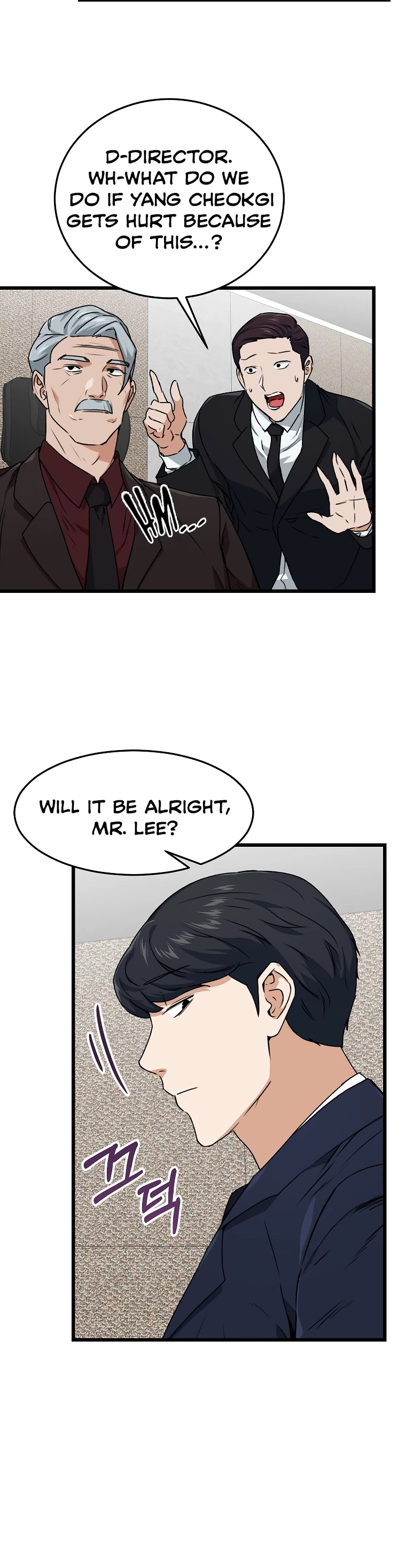 My Dad Is Too Strong Chapter 57 page 7 - Chapter 57