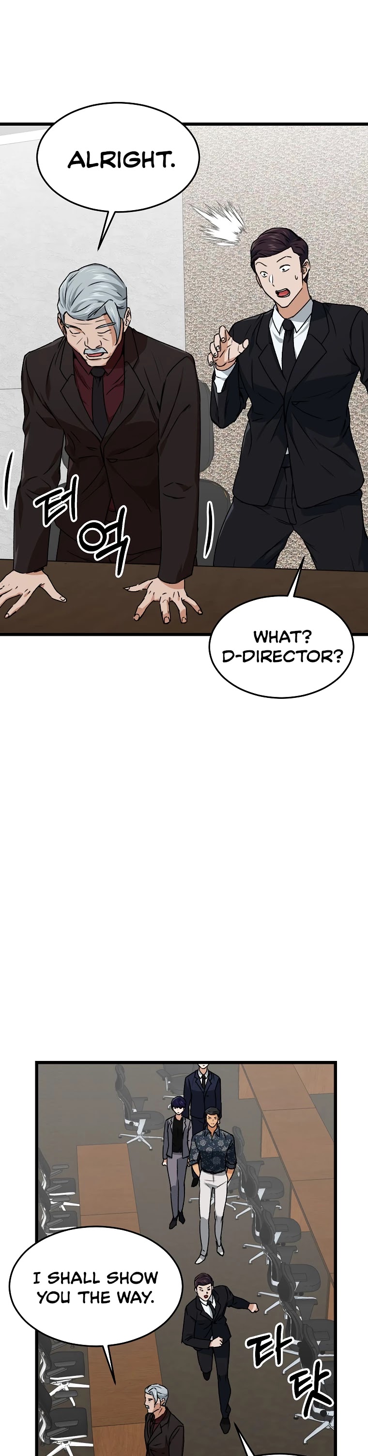 My Dad Is Too Strong Chapter 57 page 8 - Chapter 57