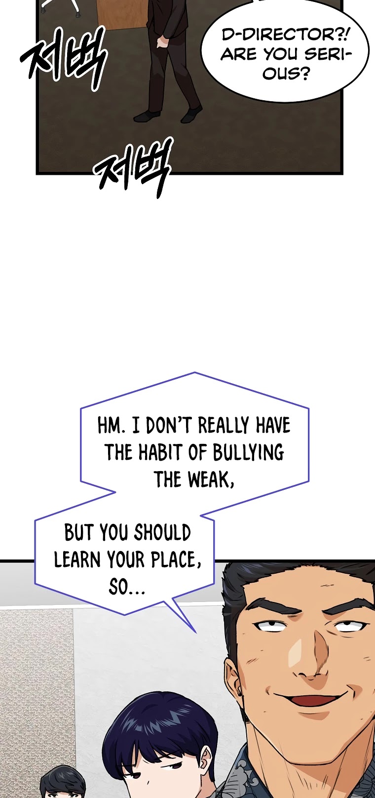 My Dad Is Too Strong Chapter 57 page 9 - Chapter 57
