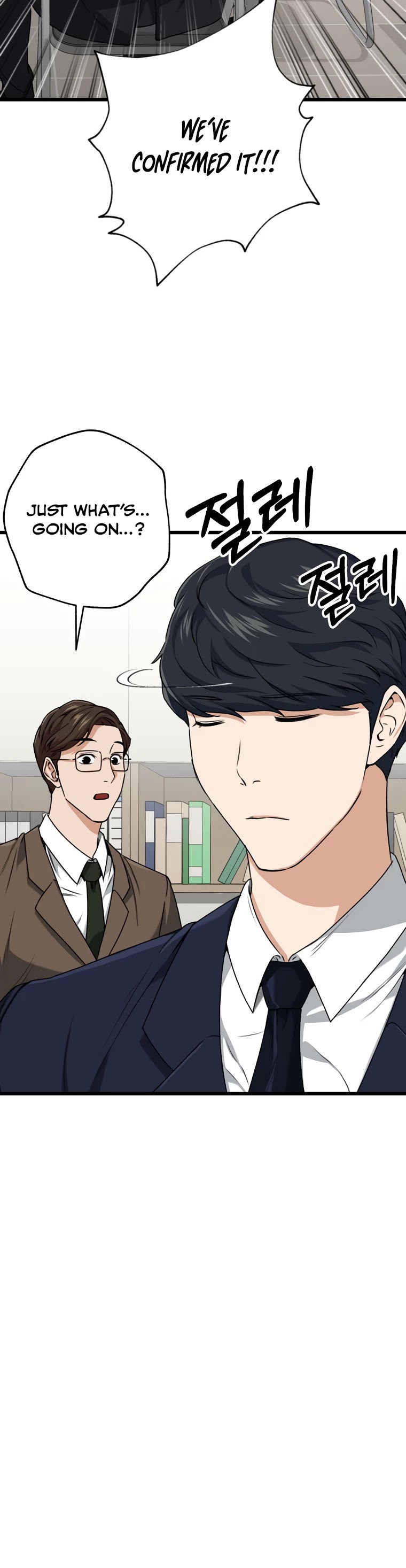 My Dad Is Too Strong Chapter 58 page 13 - Chapter 58