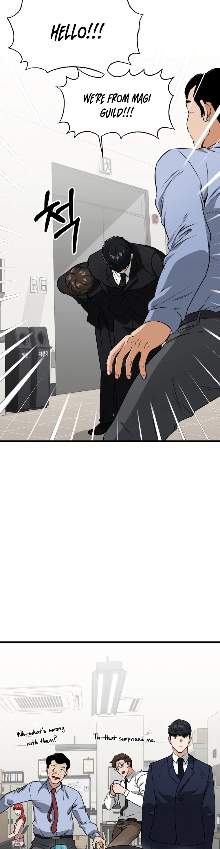 My Dad Is Too Strong Chapter 58 page 3 - Chapter 58