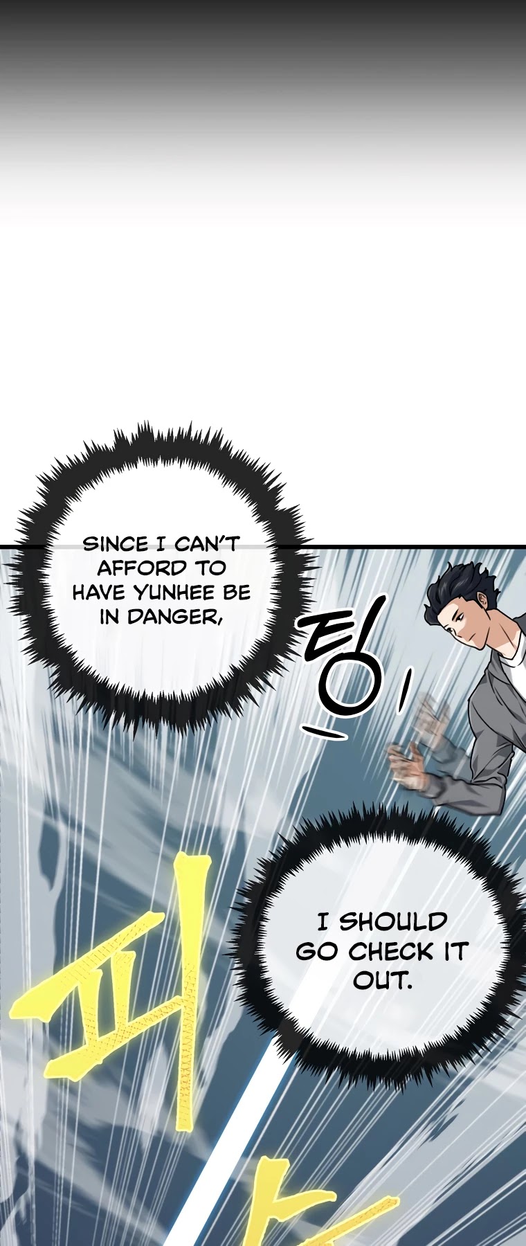 My Dad Is Too Strong Chapter 58 page 43 - Chapter 58