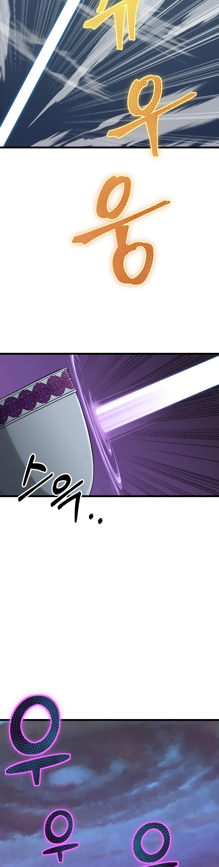 My Dad Is Too Strong Chapter 58 page 44 - Chapter 58