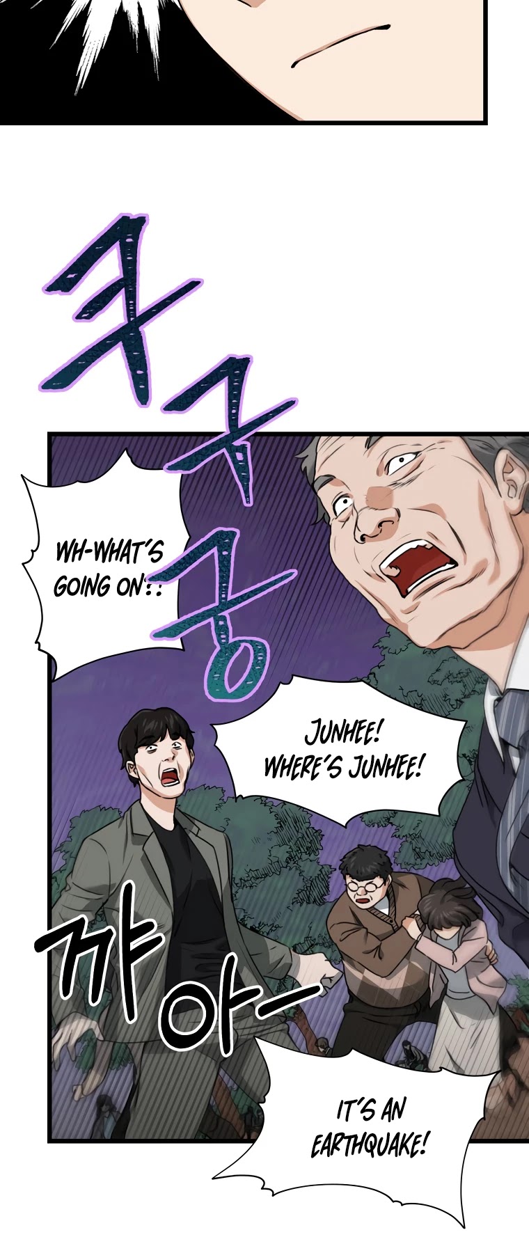 My Dad Is Too Strong Chapter 58 page 46 - Chapter 58