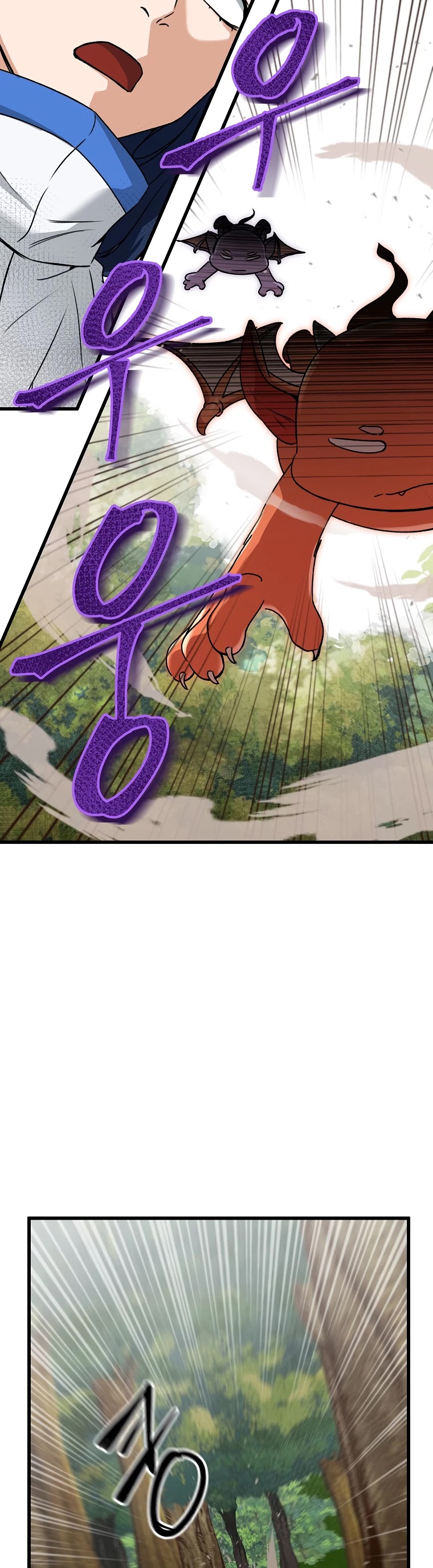 My Dad Is Too Strong Chapter 59 page 16 - Chapter 59