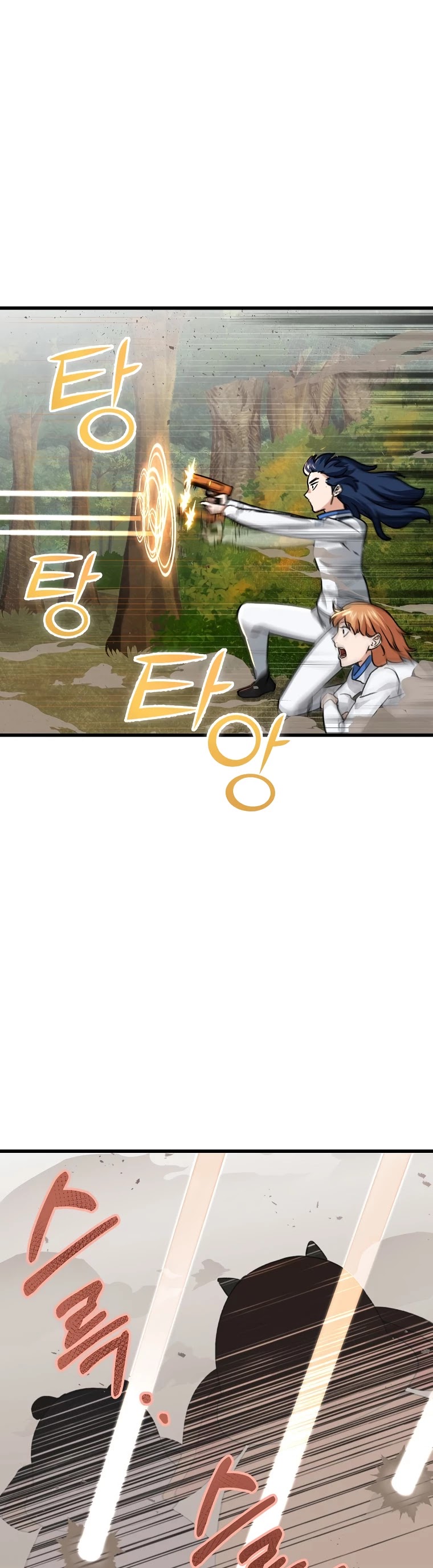 My Dad Is Too Strong Chapter 59 page 18 - Chapter 59