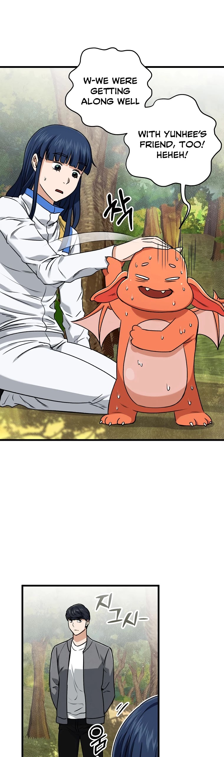 My Dad Is Too Strong Chapter 59 page 32 - Chapter 59