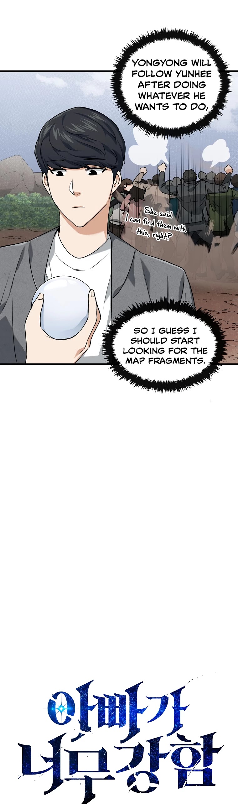My Dad Is Too Strong Chapter 59 page 8 - Chapter 59