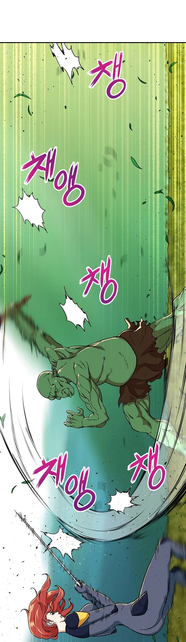 My Dad Is Too Strong Chapter 6 page 10 - Chapter 6
