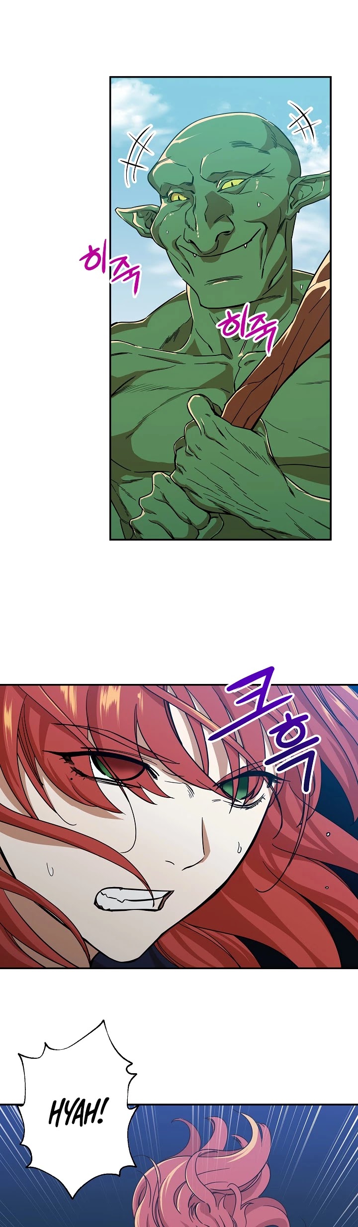 My Dad Is Too Strong Chapter 6 page 14 - Chapter 6