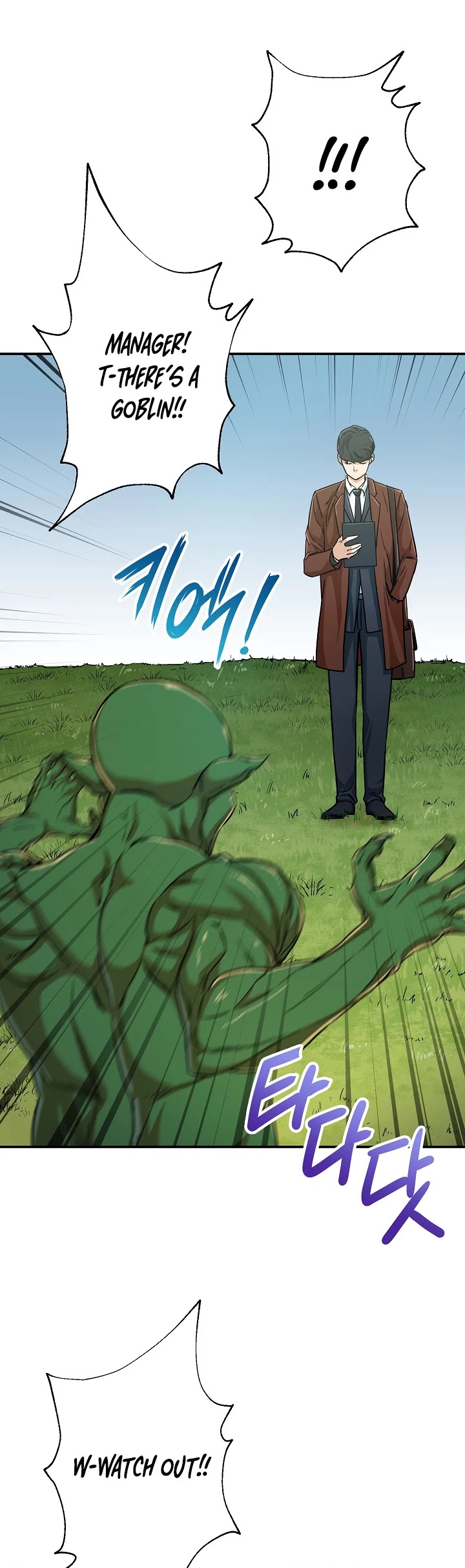 My Dad Is Too Strong Chapter 6 page 2 - Chapter 6