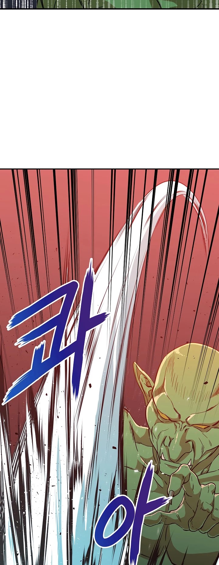 My Dad Is Too Strong Chapter 6 page 24 - Chapter 6