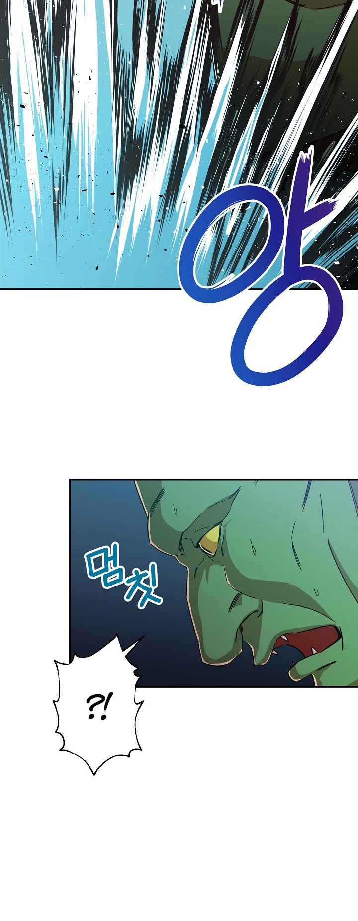 My Dad Is Too Strong Chapter 6 page 25 - Chapter 6