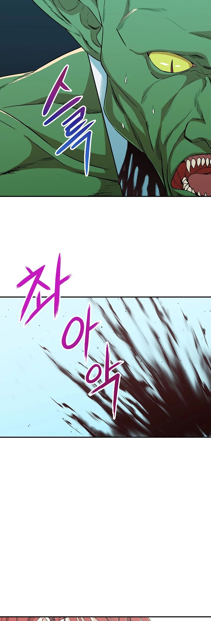 My Dad Is Too Strong Chapter 6 page 27 - Chapter 6