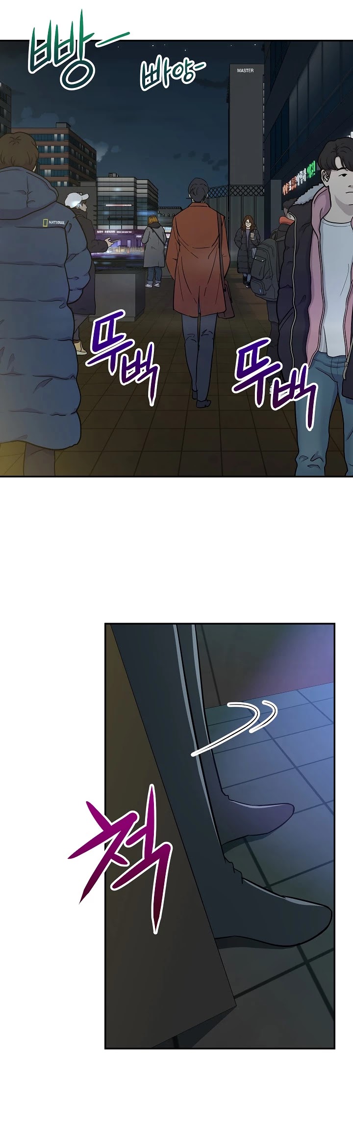 My Dad Is Too Strong Chapter 6 page 34 - Chapter 6