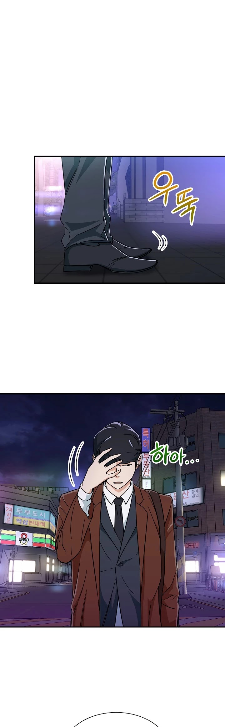 My Dad Is Too Strong Chapter 6 page 36 - Chapter 6