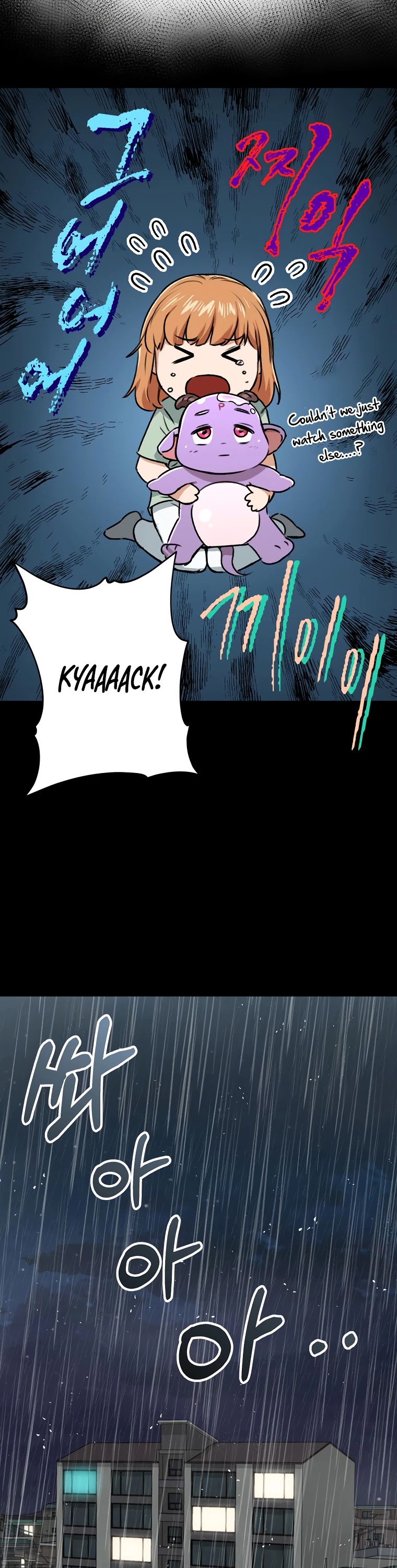 My Dad Is Too Strong Chapter 60 page 14 - Chapter 60