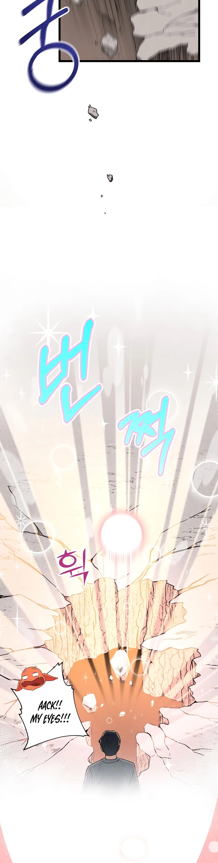 My Dad Is Too Strong Chapter 60 page 26 - Chapter 60