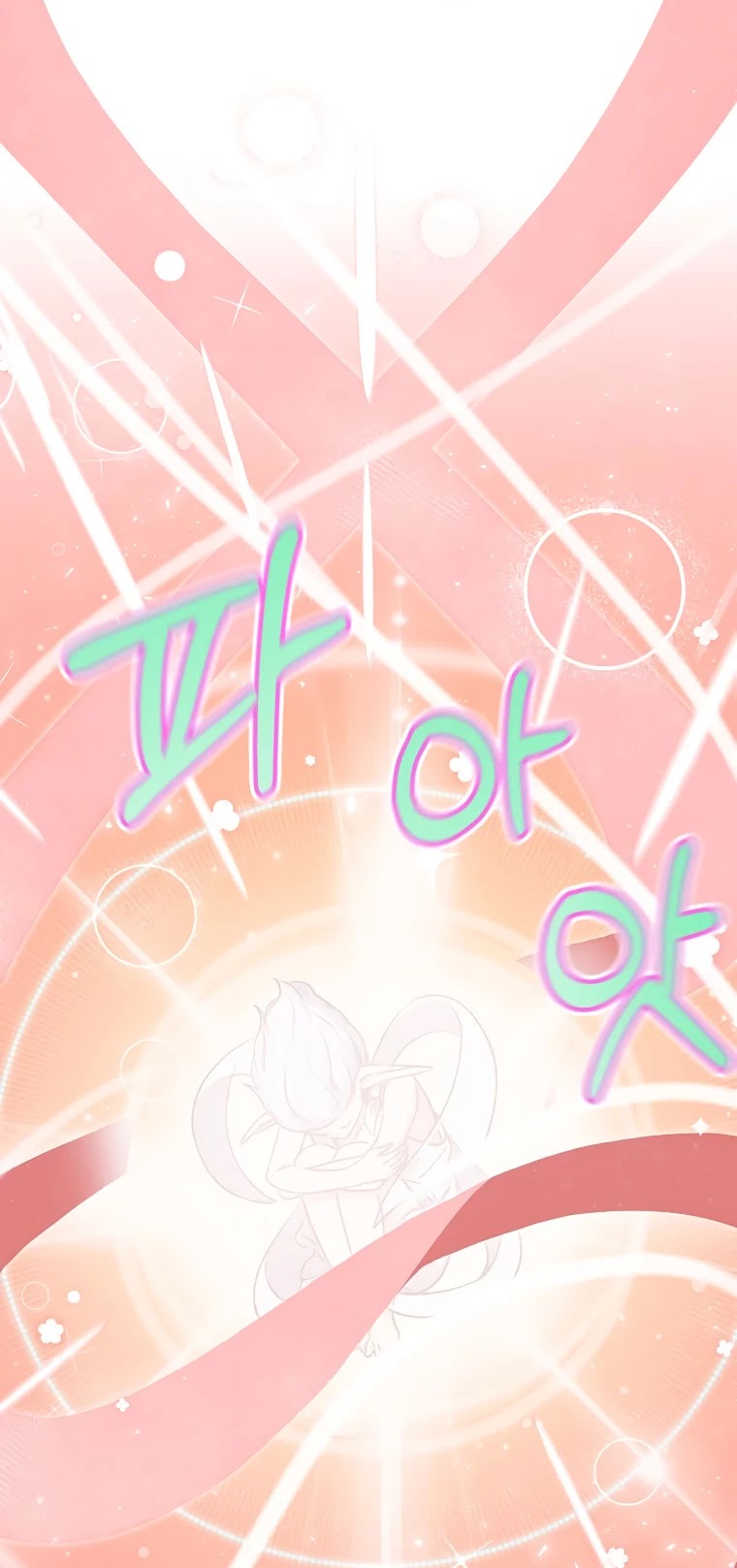 My Dad Is Too Strong Chapter 60 page 27 - Chapter 60