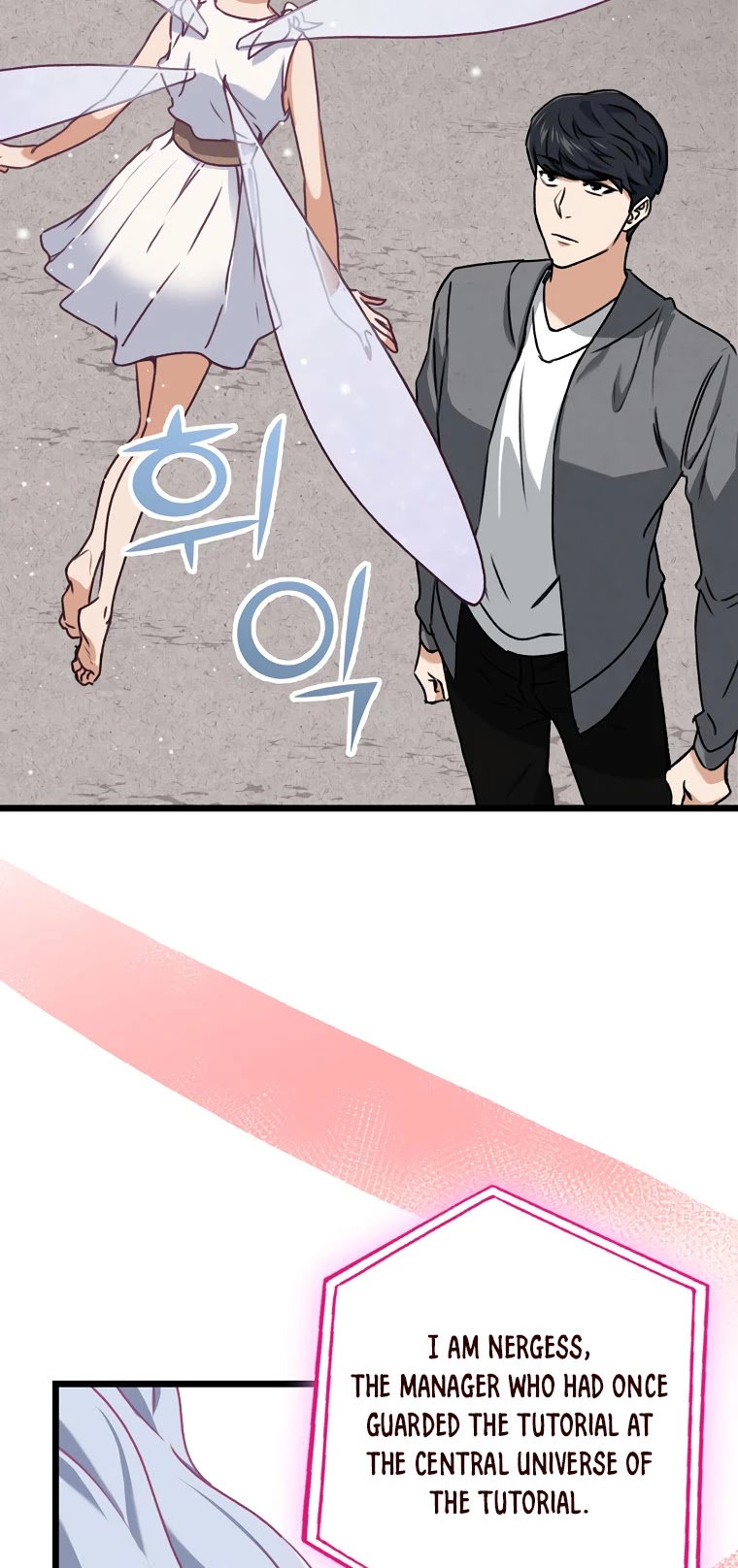 My Dad Is Too Strong Chapter 60 page 30 - Chapter 60